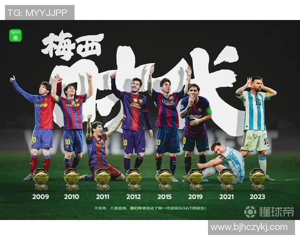 全球足球明星竞技排名及最新比分分析：谁将登顶世界之巅