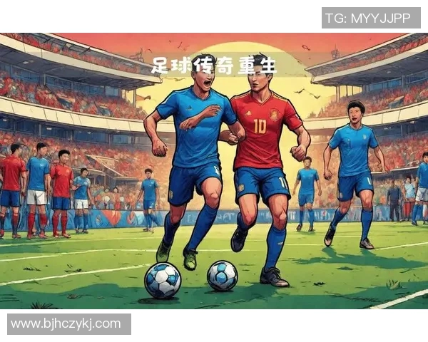 山东足球球星的崛起与发展：从本土英雄到世界舞台的传奇故事